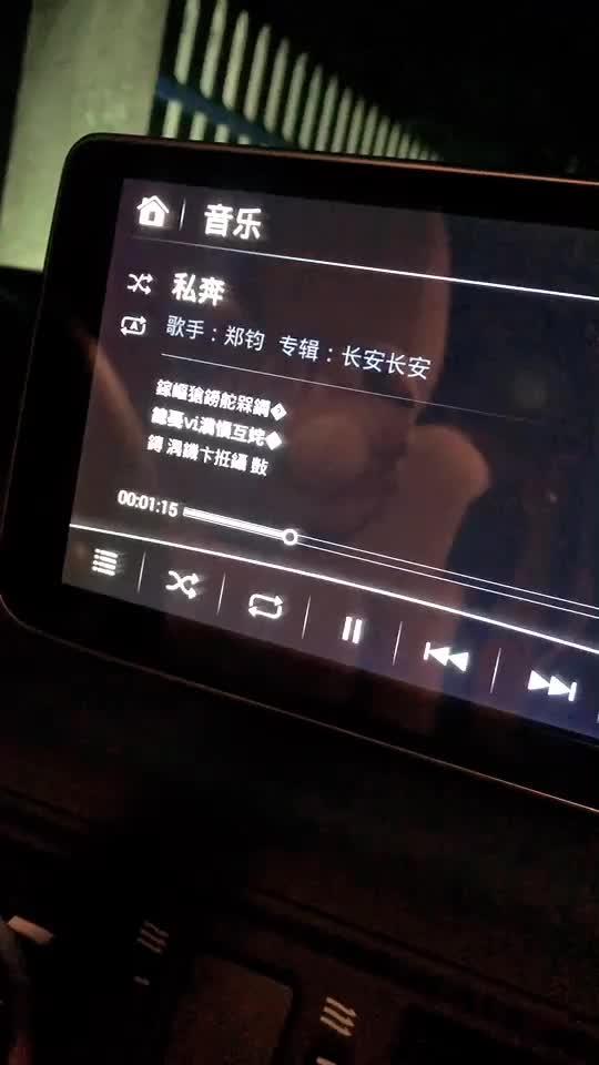 歌曲排序软件乱码 excel排序乱码