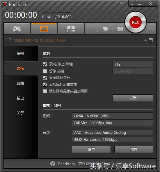 边放视频边录的软件吗 会议录音软件