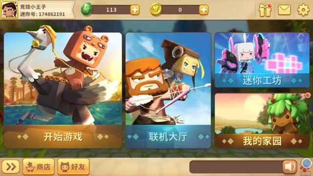 绿盟软件平台 绿盟网站态势感知平台