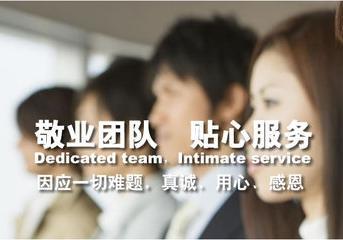 软件人员外包服务商选型 人力资源外包服务商
