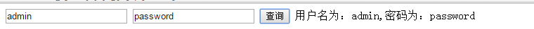 Ajax+php数据交互并且局部刷新页面的实现详解