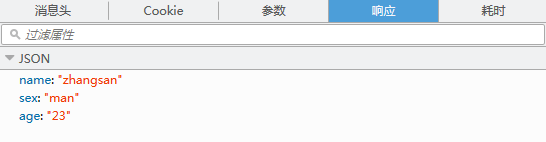 使用getJSON()异步请求服务器返回json格式数据的实现