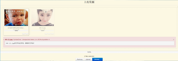 基于bootstrap的上传插件fileinput实现ajax异步上传功能(支持多文件上传预览拖拽)