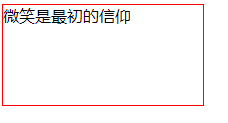 css中如何使用border属性与display属性