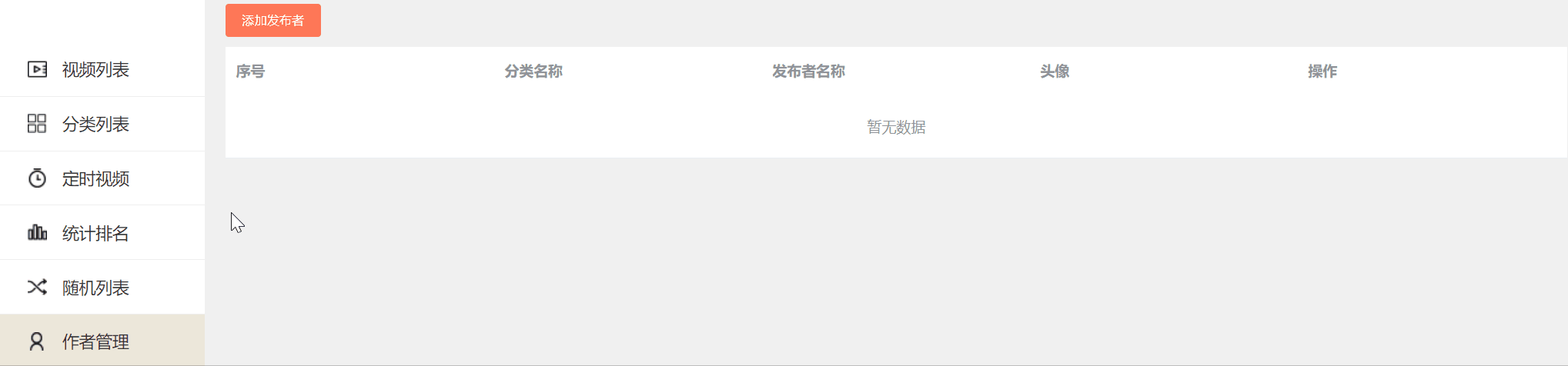Vue - 解决路由过渡动画抖动问题