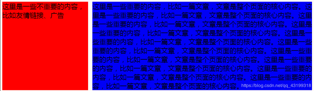 移动端适配思路浅析