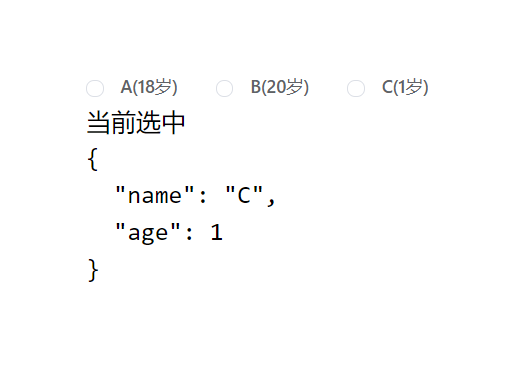 ElementUI radio组件选中小改造