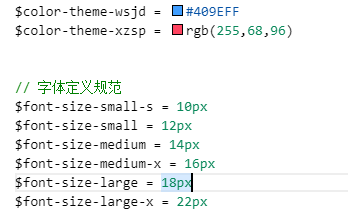 在vue-cli 3中给stylus、sass样式传入共享的全局变量