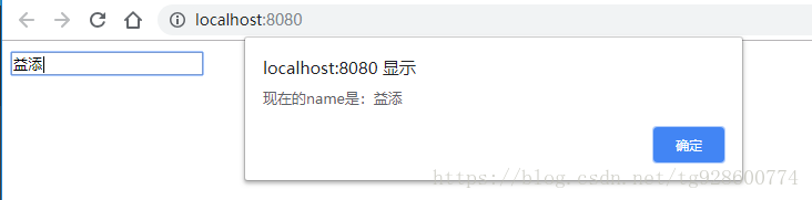 Vue观察对象的子属性变化,wacth的deep使用