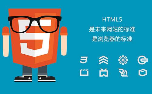 HTML5开发常见的7个框架,你知道几个?