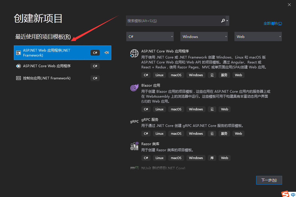 初始WebApi(1)