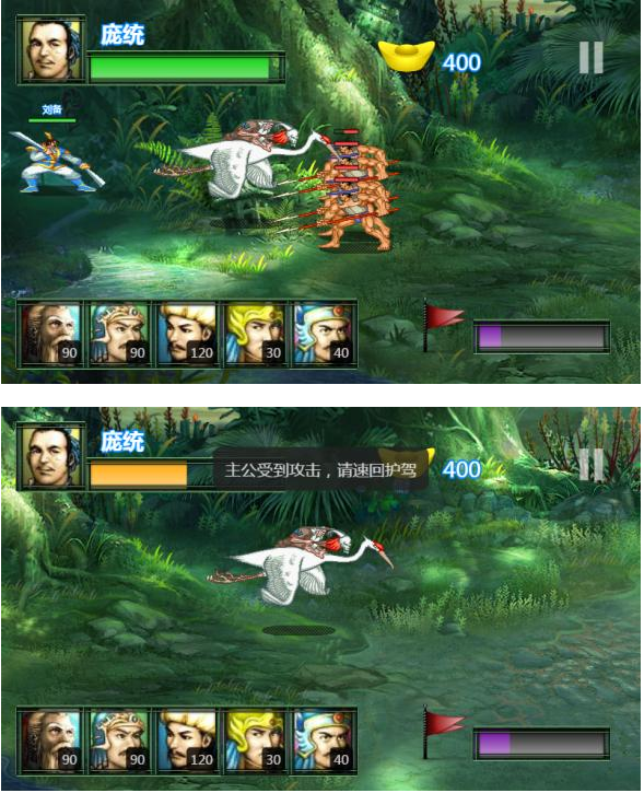 HTML5+lufylegend实现游戏中的卷轴