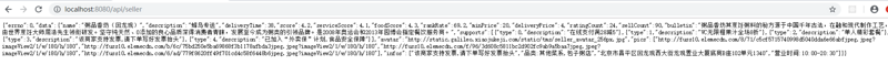 vue-cli的build的文件夹下没有dev-server.js文件配置mock数据的方法