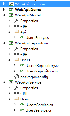 在WebApi 中使用AutoFac