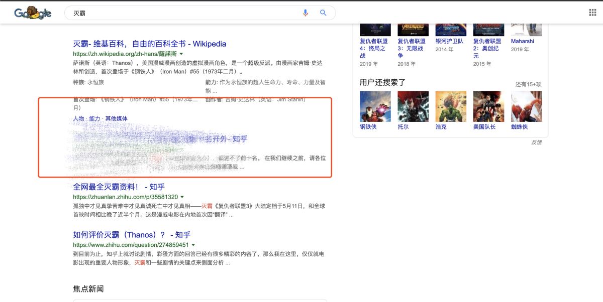 使用 vue 实现灭霸打响指英雄消失的效果附demo