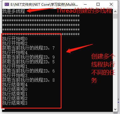 多线程之旅(Thread)