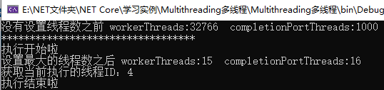 多线程之旅(ThreadPool 线程池)