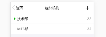 Vue2(三)实现子菜单展开收缩,带动画效果实现方法