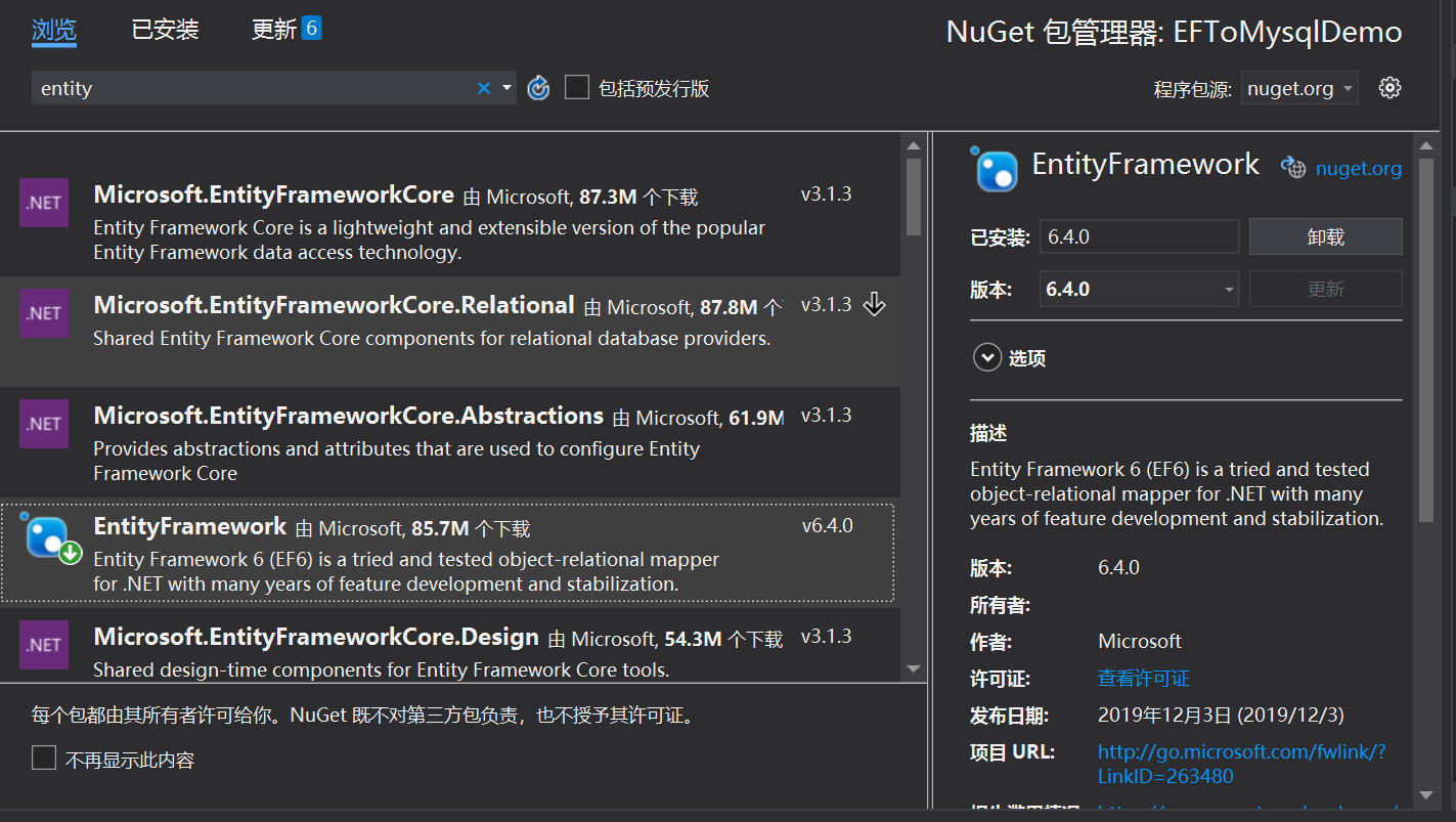 MVC+EF6-CodeFirst 连接MySQL并创建数据库和表_Demo