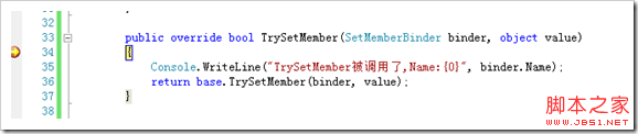 C# Dynamic之:ExpandoObject,DynamicObject,DynamicMetaOb的应用(下)