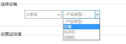 Angularjs实现下拉框联动的示例代码