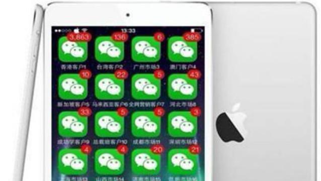 微豆软件 飞豆快递单打印软件