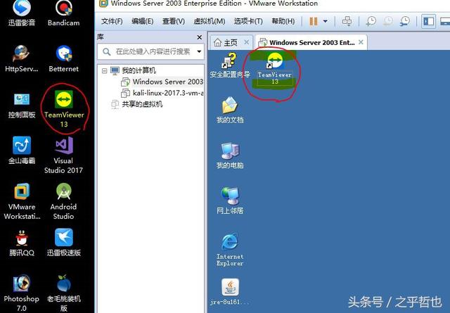 手机远程传输文件软件 苹果手机的文件管理在哪里文件管理下载手机文件管理苹果的文件管理在那里手机远程文件管理远程文件管理软件远程文件管理系统l...www.liqucn.com/rj/4124...
