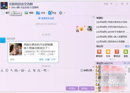 qq群成员邮箱提取软件 qq群成员邮箱提取器