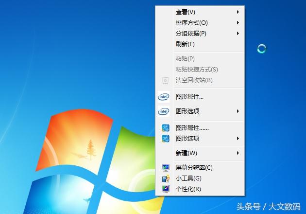 桌面右键菜单修改 word 修改桌面右键菜单
