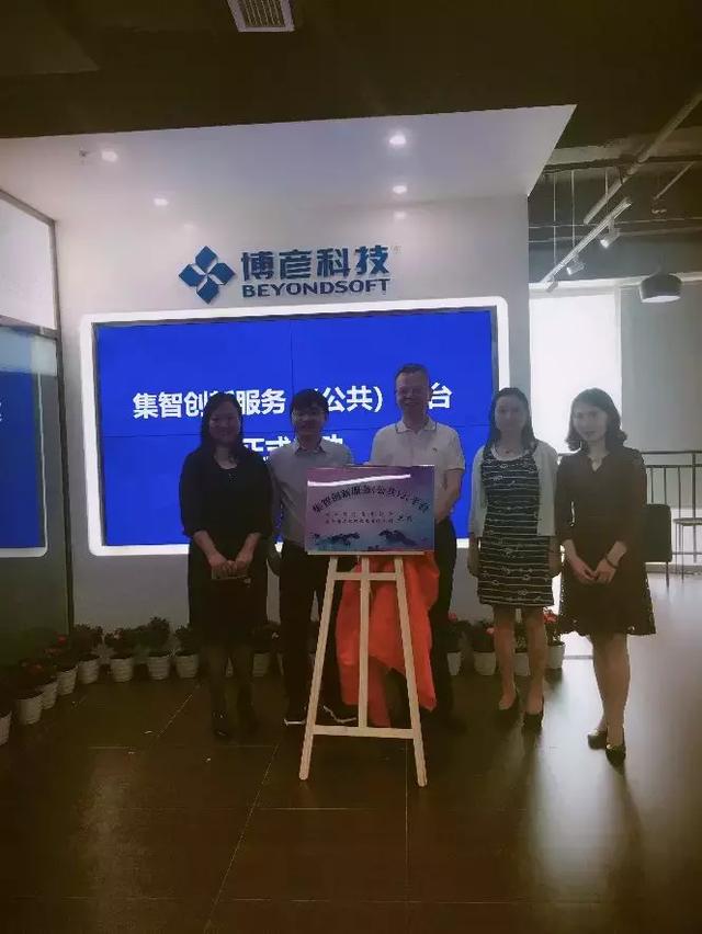 成都博彦软件有限公司 成都博彦科技有限公司