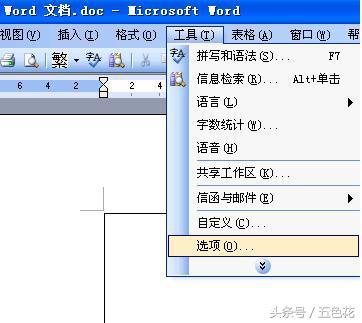 word照片不能正常显示不出来吗 word图片显示不出来