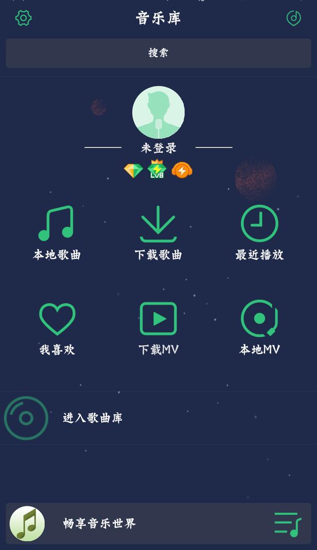 音符社区软件下载 公益的音符在社区传播