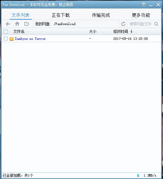 ccs5.2软件百度网盘 ccs5.5下载百度网盘