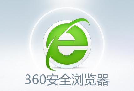 360浏览器 word 由于本机限制 word 由于本机的限制