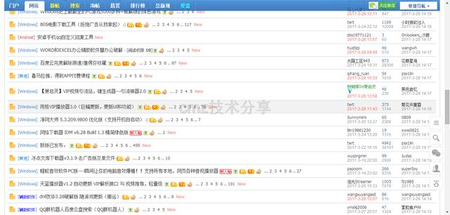 id卡破解软件 id破解软件