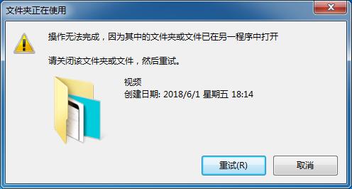 秒提醒软件 提醒软件