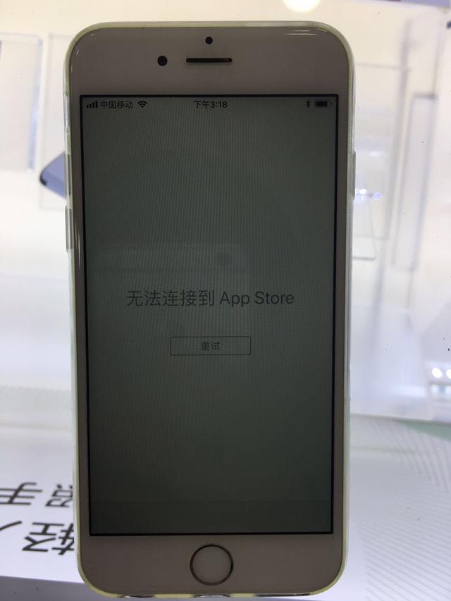 腾讯软件不能连接网络连接服务器地址 腾讯连接助手手机版