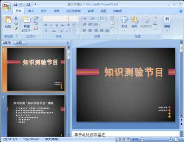 word ocr组件 modi ocr组件下载
