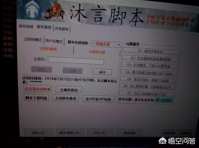ios破解软件试用期限 ps 破解试用期限