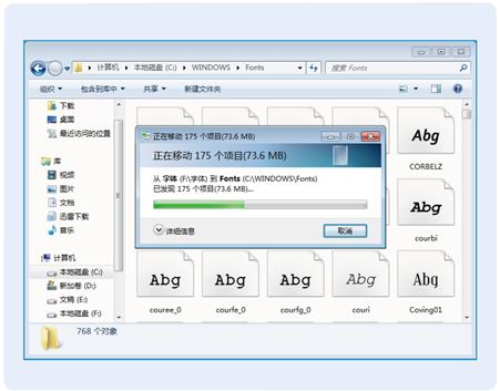 苹果电脑word微软雅黑 苹果电脑微软雅黑字体