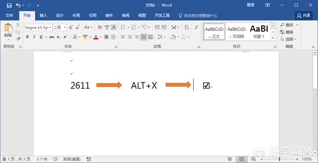 word中如何移动光标位置不变 word回到上次光标位置