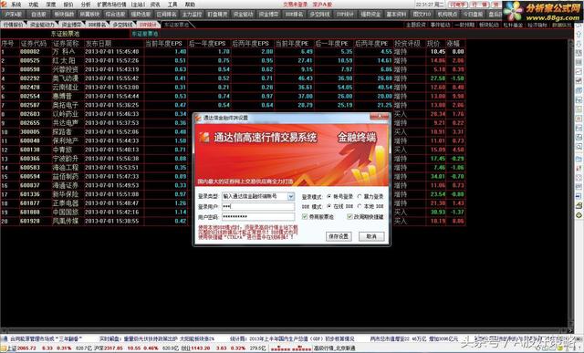 多桌面窗口软件 多桌面切换软件