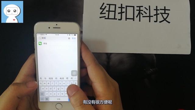 手机安装软件慢 手机安装应用慢