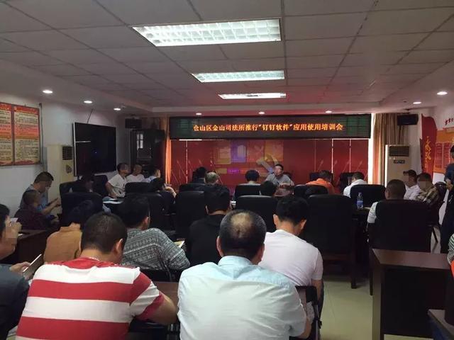 监管每个软件用时间 网络监管软件