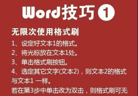 word如何笔记 印象笔记如何导出word