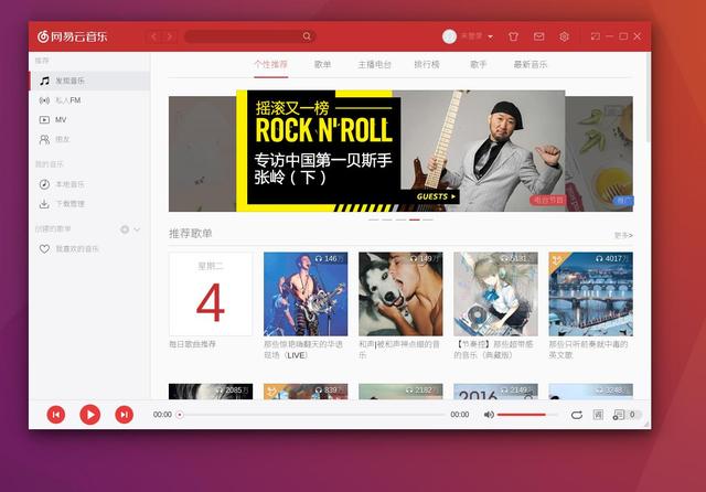 ubuntu墙翻软件 ubuntu 墙纸