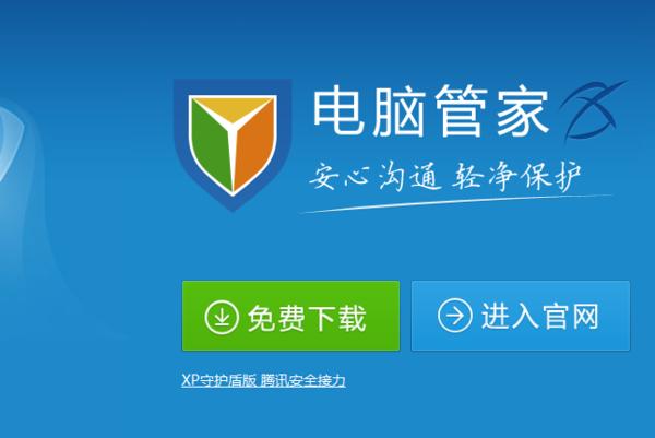 误报率最低的杀毒软件 误杀率低的杀毒软件