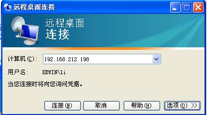 大华远程主机ip写什么软件 大华监控主机远程访问