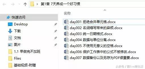 苹果手机word软件 苹果最新版本是多少