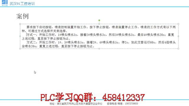 phpword案例 phpword 合并案例下载